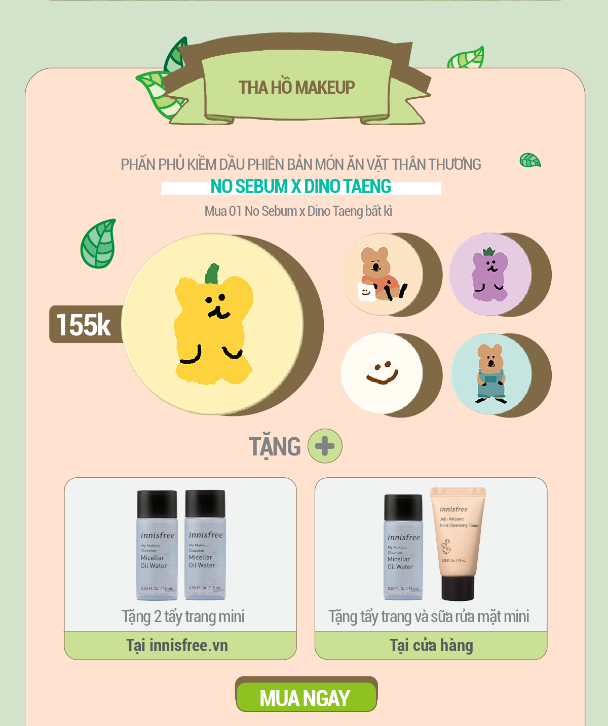 Ưu Đãi Đang Áp Dụng ㅣ innisfree Việt Nam